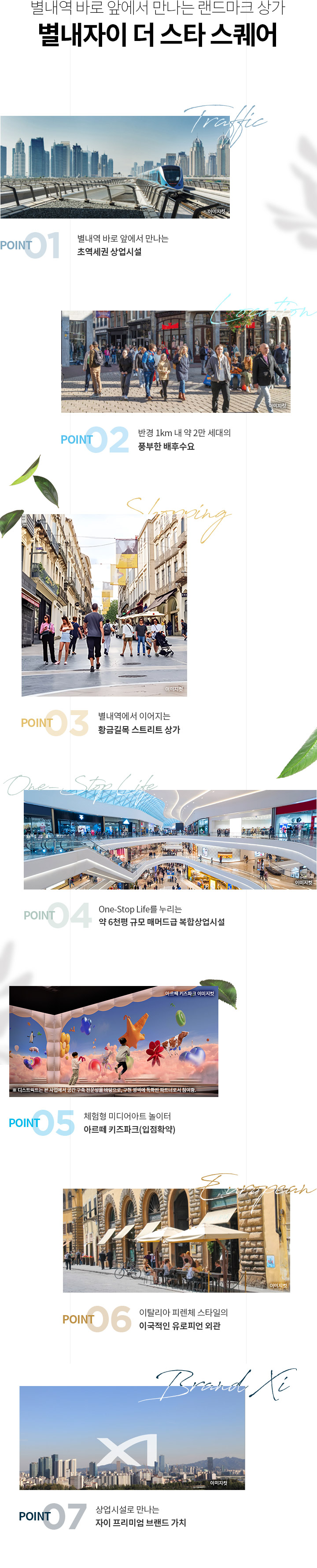 프리미엄